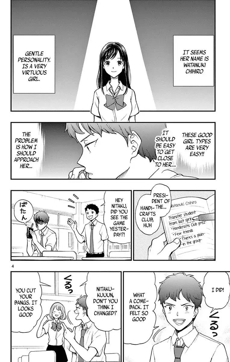 Yugami-kun ni wa Tomodachi ga Inai Chapter 65 4